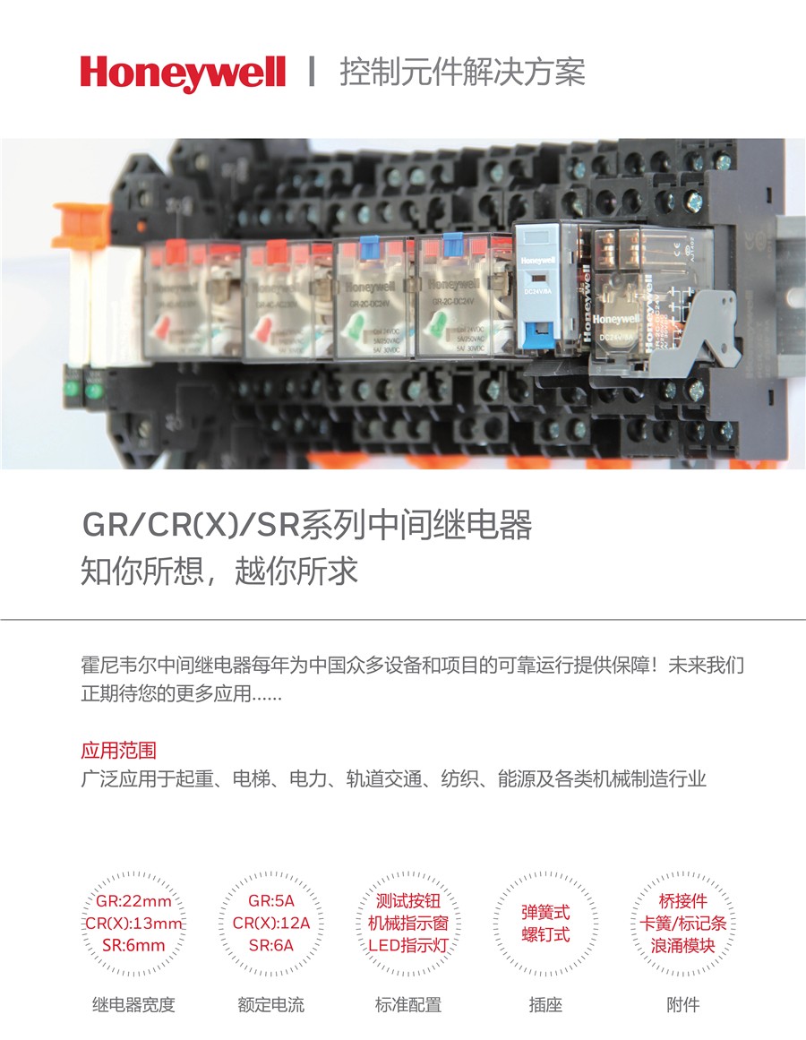 東莞品鑫機電主網(wǎng)