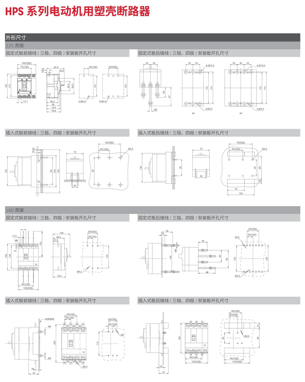 東莞品鑫機電主網(wǎng)